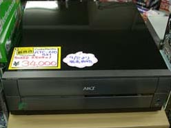 Arriv�e de l'ATC-610