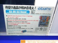 Le SLI pour P4 LGA775 arrive !